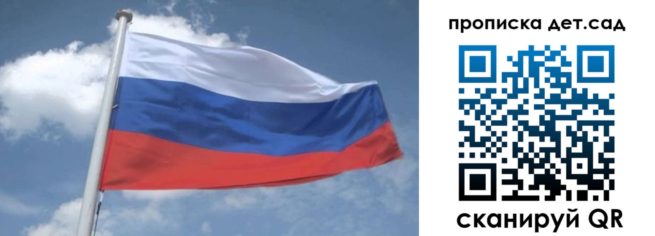 временная регистрация поиск в Лесозаводске