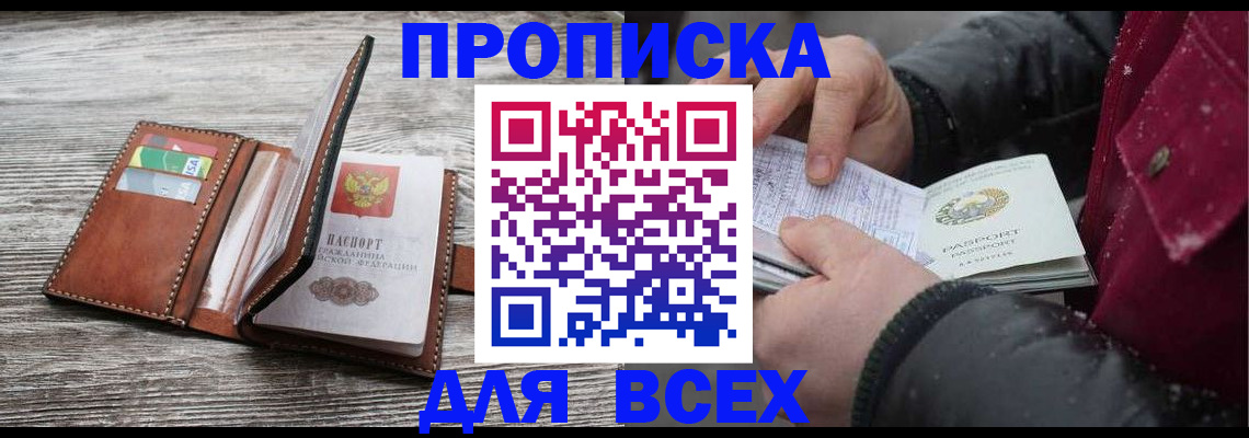 регистрация для дет. сада в Лесозаводске