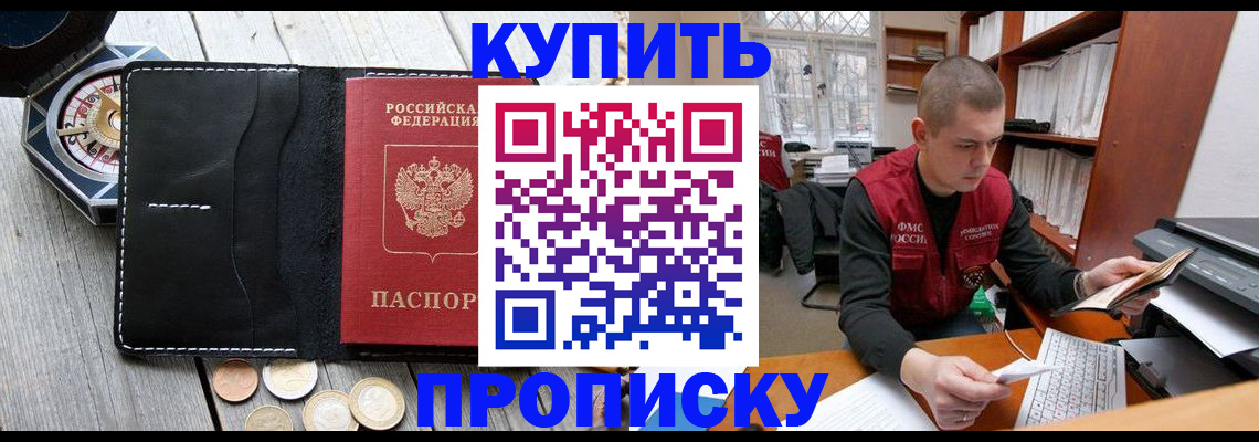 найти адрес прописки в Лесозаводске